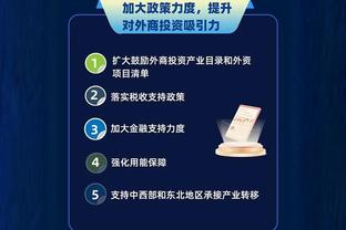 开云app官网手机版下载安卓截图2
